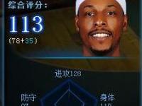 开云体育官网-梦幻球星绝杀，带领球队开创奇迹的简单介绍