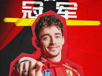 开云下载-索伯车队横扫威廉姆斯，勒克莱尔状态火热的简单介绍