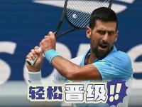 开云体育APP下载-优势明显！球队或将轻松晋级