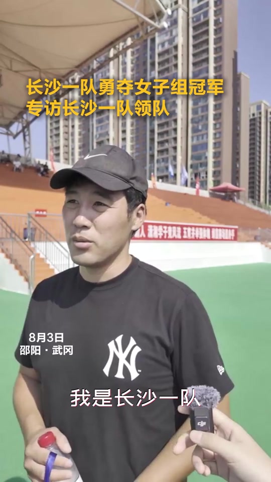 关于湖南大战：长沙金德与邵阳，角逐激烈的信息