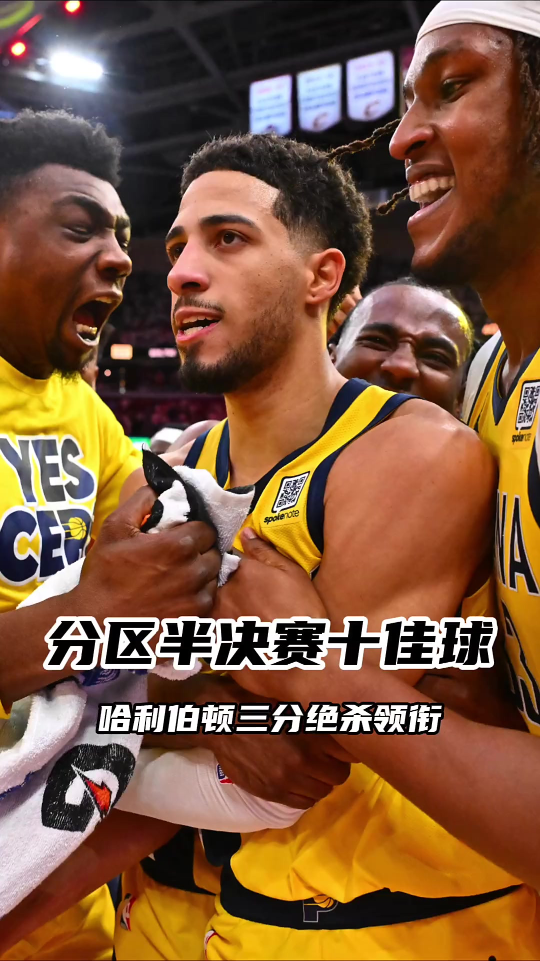 莱斯特城主场对阵布莱顿，哈维·巴恩斯是否能够创造进球机会？的简单介绍