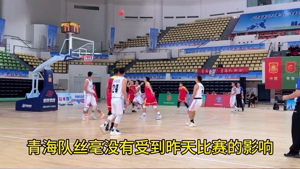 青海队波澜起伏，最终赢得比赛