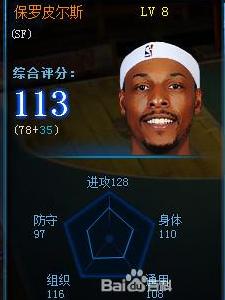 梦幻球星绝杀，带领球队开创奇迹的简单介绍