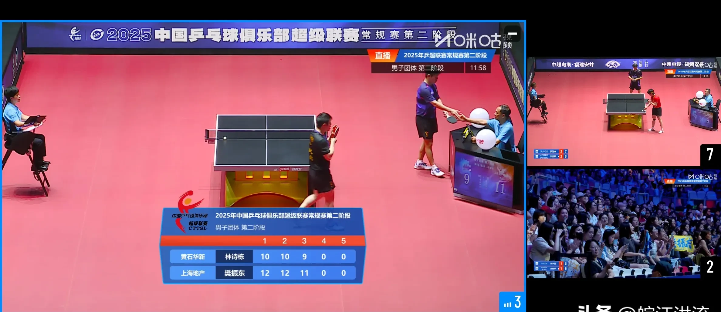 奥地利乒乓球队鏖战比利时乒乓球队，许昕统治全场的简单介绍