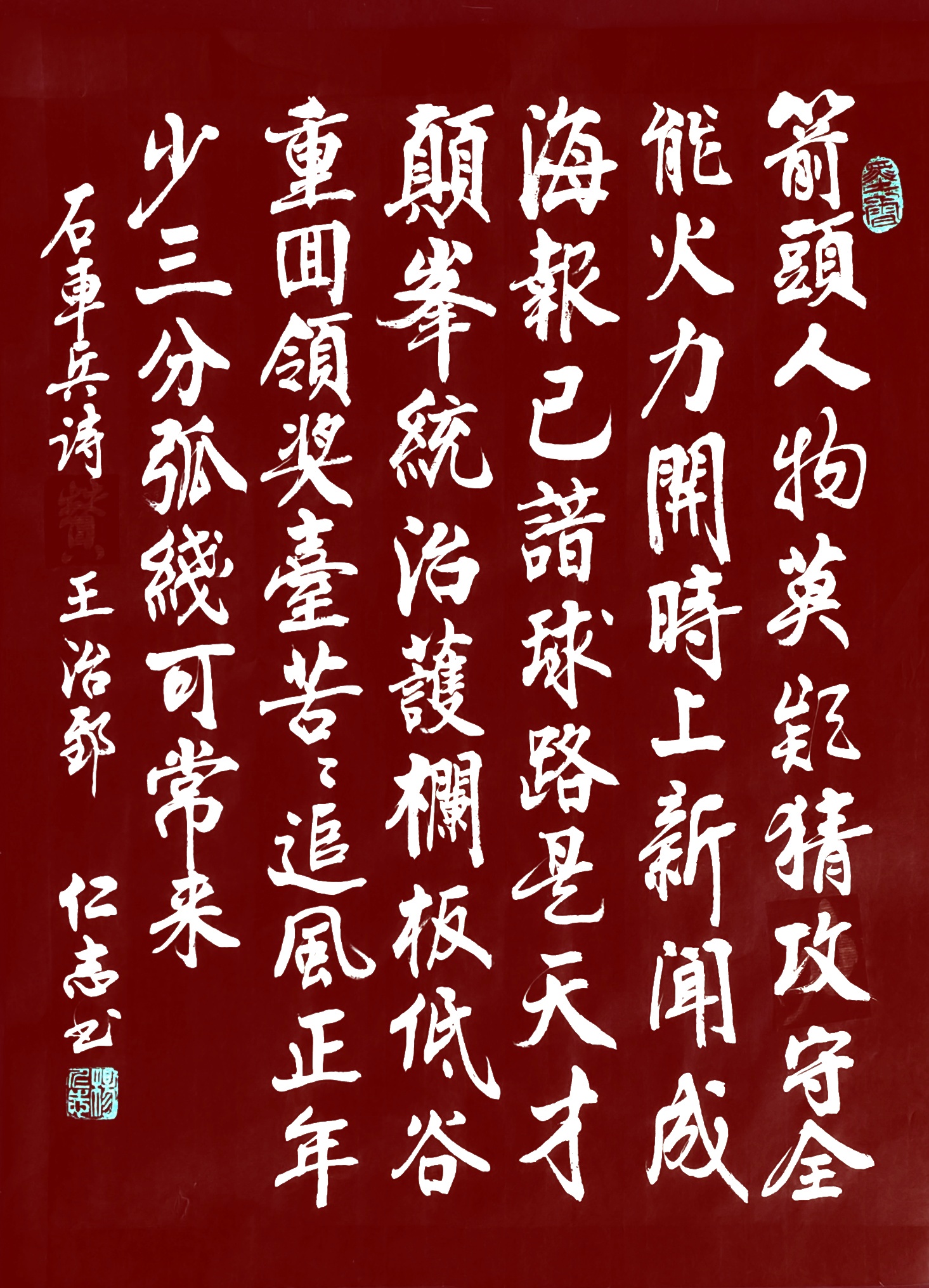 劲战密集！战况激烈，胜负之间仍旧未定的简单介绍