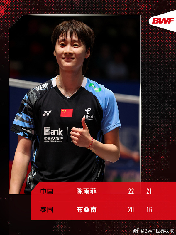 中国队碾压泰国队，石宇奇扛起全队